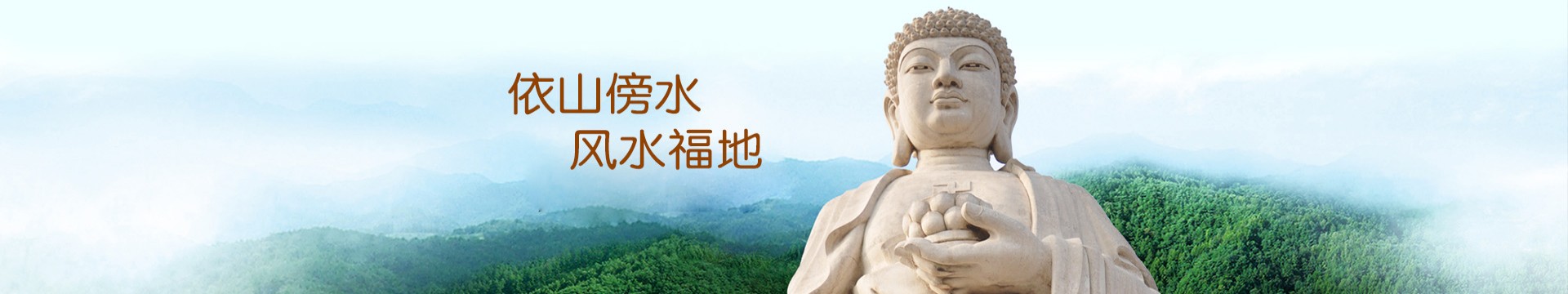 新乡凤凰山公墓