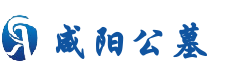 一站式购墓服务平台-咸阳公墓